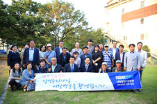 김경수 지사， 거창교도소 부지 이전 힘 실어