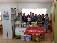 한국당 김해을 당원협의회， 가야지역아동센터 방문