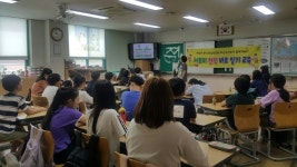 마산보건소 알레르기 질환 예방관리 교실