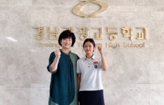 경남관광고, 경상남도교육청 지방공무원 임용 및 우리은행 최종 합격