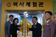 창원 웅천초 113년 역사를 잇는 웅천역사 체험관 개관식 개최