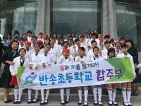 반송초 합주부, 제69회 개천예술제 전국음악경연대회 참가