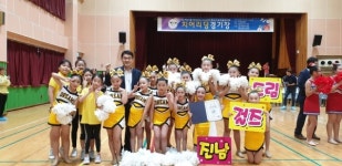 진남초, 교육장배 학교스포츠클럽대회 참가
