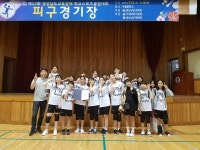양산 상북초, 스포츠를 통해 미래와 소통하다