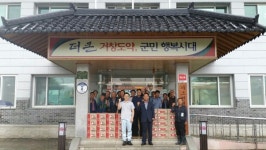 거창 가조면 종가집， 사회복지시설에 볶음김치 등 후원