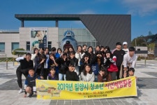 밀양시청소년수련관， 선진지 문화체험 성료