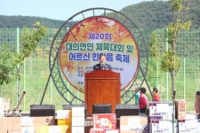 의령군 대의면, 어르신 한마음 축제 성황