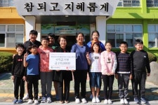 의령 정곡초 비즈쿨동아리, 수제청 판매 수익금 기부
