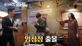 임창정, 모서리족발서 홍보 여념없는 열혈 사장 제일 스트레스는…