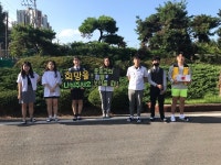 투병 중인 친구 돕기 나선 고성중앙고 학생회