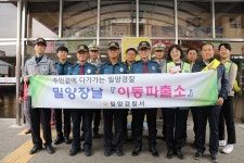 밀양경찰서， 찾아가는 밀양장날 이동파출소 운영