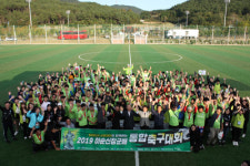 통영서 장애ㆍ비장애인 축구 한마음