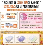 중앙대학교 안경점은 으뜸50안경 중대점에서!