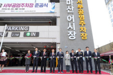 마산어시장 상인 숙원 사업 서부공영주차장 준공식 가져