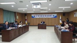 통영시수탁기관선정위원회 활동