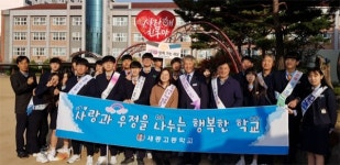 밀양 세종고 학생회， 행복한 아침맞이 캠페인 펼쳐
