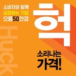 한강신도시의 시작점에 으뜸50안경 김포풍무점 START!