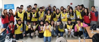 창원시, 진동면서 청소년 자원봉사 프로그램