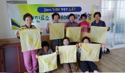 통영시, 의료취약지역 치매예방교실 운영
