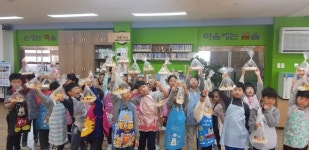 김해활천초, The Reader 책요리 수업