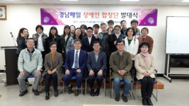 장애인ㆍ비장애인 함께 하는 `아름다운 하모니`