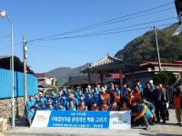 두산중ㆍ경남농협， 의령 가미마을 찾아 농번기 봉사 전개