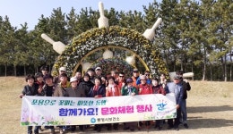 통영시， 지체ㆍ뇌병변 장애인 문화체험 행사 진행