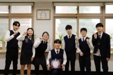 경남정보고, 제13회 청소년 119안전뉴스 경진대회 최우상 수상