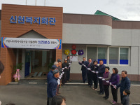 고성군 회화면， 지역사회통합돌봄 본격 시작