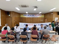 창원 손빛 한의원ㆍ강산 도수 한의학회， 함양군 의료 봉사