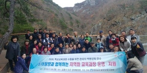 밀양교육지원청, 지역화 교육과정 관리자 연수