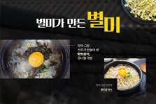 소자본프렌차이즈창업 콩심, 꾸준한 지점 오픈으로 예비 창업주들 주목
