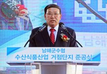 [기획/특집]한국의 나폴리 보물섬 남해 미조항의 새 랜드마크 섰다