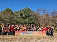 밀양시 삼랑진읍 기관단체， 산불방지 캠페인
