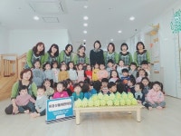중흥산들어린이집, 행운나눔저금통 캠페인 참여