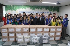 경남종합사회복지관ㆍ국제로타리 3722지구， 나눔 행사