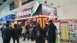 2020년 주목받는 주류 프랜차이즈 브랜드포차천국 가맹점 문의 쇄도