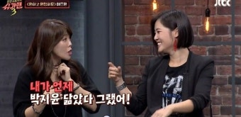 1년 동안 싸웠던 애즈원, 상처였던 이민 말 폭로한 크리스탈