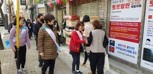 마산합포구 노산동， 저출산 극복 출산장려 캠페인