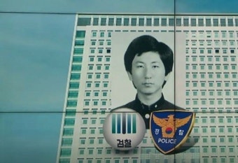 화성 사건 재수사 진행 중 비보, 담당 경찰관 갑작스러운 사망