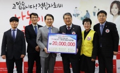 한국전력공사 경남본부， 적십자 성금 2천만원 전달