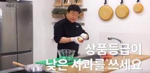 계룡산업덕유산(상)휴게소주 | 백종원 온·오프라인 가리지 않는 선한 행보…덕유산 휴게소 이전 '요리비책'