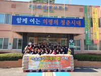 소외된 이웃 찾아 연말연시 온기 전달