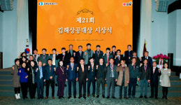김해상공대상 대상에 동신모텍 임춘우 회장