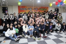 거창군청소년문화의집, 사람ㆍ사랑ㆍ사랑살이