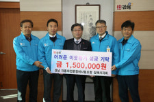 카포스 김해시지회, 김해시에 이웃돕기 성금 기탁