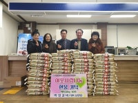 마산합포구 오동동 화성갈비， 사랑의 백미 기탁