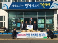 거제농협， 새해맞이 사랑의 쌀 40포 기탁