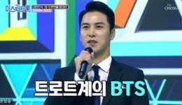 유비스 활동 비하인드 스토리 화제, 장민호 편집 덕 기대감 증가