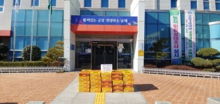 남해군 천해마트， 미조면에 감귤 50박스 전달